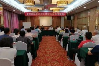 <a href='http://j4h.delcoconservatives.com'>mg不朽情缘试玩</a>党委换届选举大会圆满召开